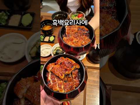 동경밥상