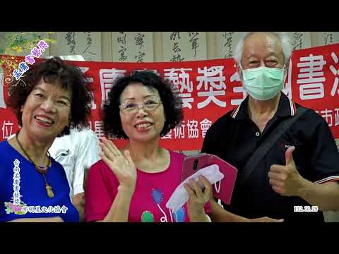 2023孟庸書法比賽