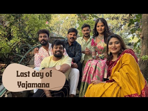 Last day of Yajamana 🥲🤎
