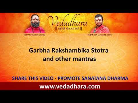 Garbha Rakshambika Stotra