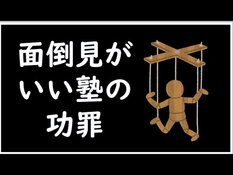経済学科 面倒見がいいのもほどほどに