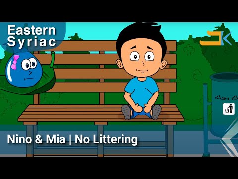 Nino & Mia | No Littering | Eastern Syriac (Surit)