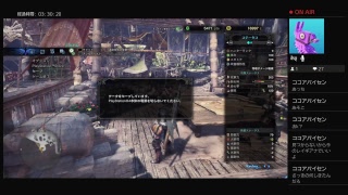 初心者ハンターのMHW配信　＃002
