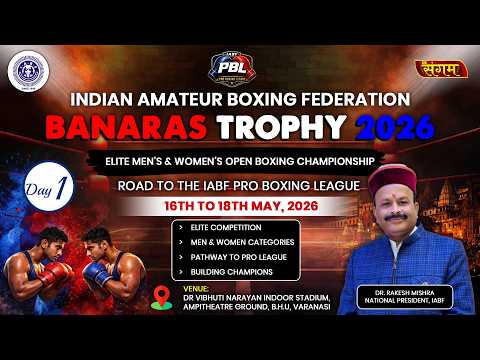 LIVE DAY-1 BANARAS TROPHY- 2026 , IABF #sportsnews, #boxing, #banaras# live