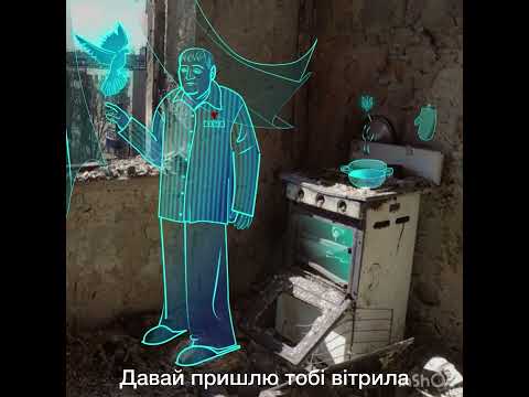 Kate Soul - Дайте жити без війни