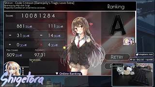osu! | Cookiezi | Shiron - Code Crimson [Damnjelly&#39;s Tragic Love Extra] HDHR 97.31% 4xMiss 509x 8.5★