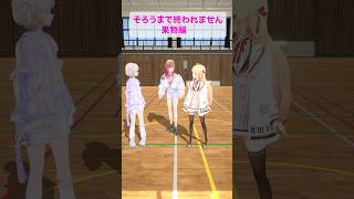 【ReGLOSSの日常】果物揃うまで終われません!!!え、揃うの…?【轟はじめ、音乃瀬奏、一条莉々華 #shorts #hololive 】