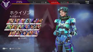 【生配信】行けたら行くは行く時もある【APEX】