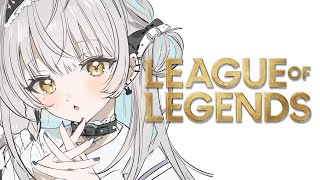 【League of Legends】本日も頑張ることを諦めない、ソロランク【ぶいすぽっ！ #銀城サイネ 】