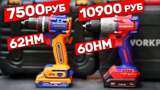 Powerful CHINESE WORKPRO AND WADFOW