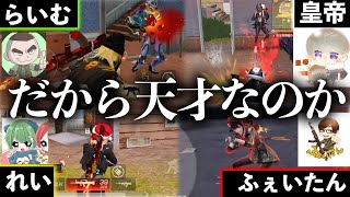 【荒野行動】生まれもつ天才猛者が自然とクセでやってる以外に気づかないキャラコンを徹底解説！全て今すぐ使えます‼️kwl界隈トップ猛者紹介【荒野の光】