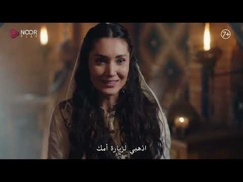 مسلسل جلال الدين الخوارزمي الموسم الثاني حلقة 22 | محاولة اختطاف الرضيع