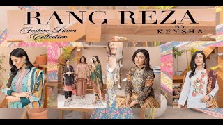 Rang Reza By Keysha ll  pakistani three piece wholesale/ Retail market in dhaka #pakistani