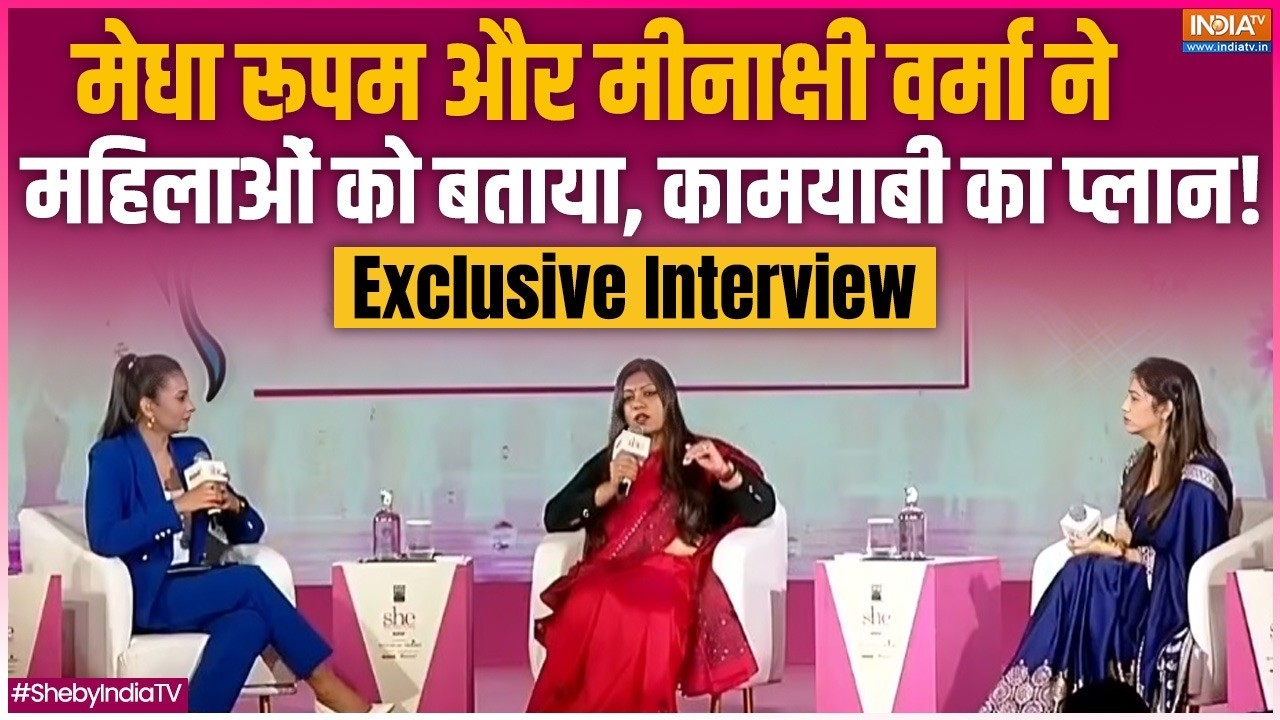 Medha Roopam & Meenakshi Verma Interview: मेधा और मीनाक्षी ने महिलाओं को दिया स?