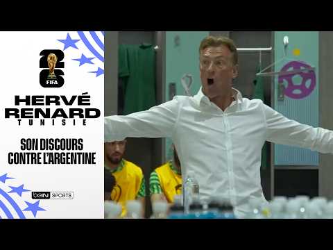 Le DISCOURS HISTORIQUE de Hervé RENARD contre l'ARGENTINE