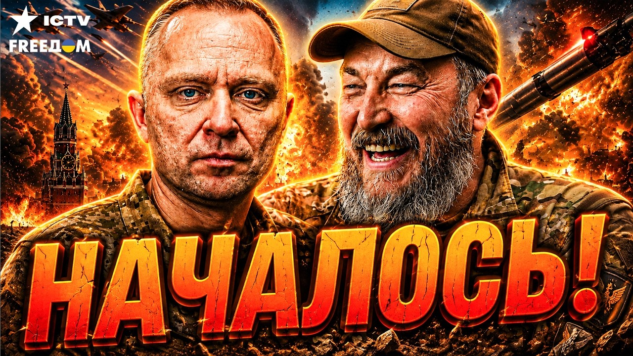 ХОРОШО ГОРИТ! МОСКВА ДОИГРАЛАСЬ! КРУПНЕЙШИЙ СКЛАД В ОГНЕ! СОЧИ ЗАКИПЕЛ! "РОСК?
