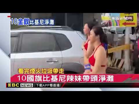 芳淇 影音