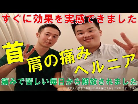 患者さんの声の動画