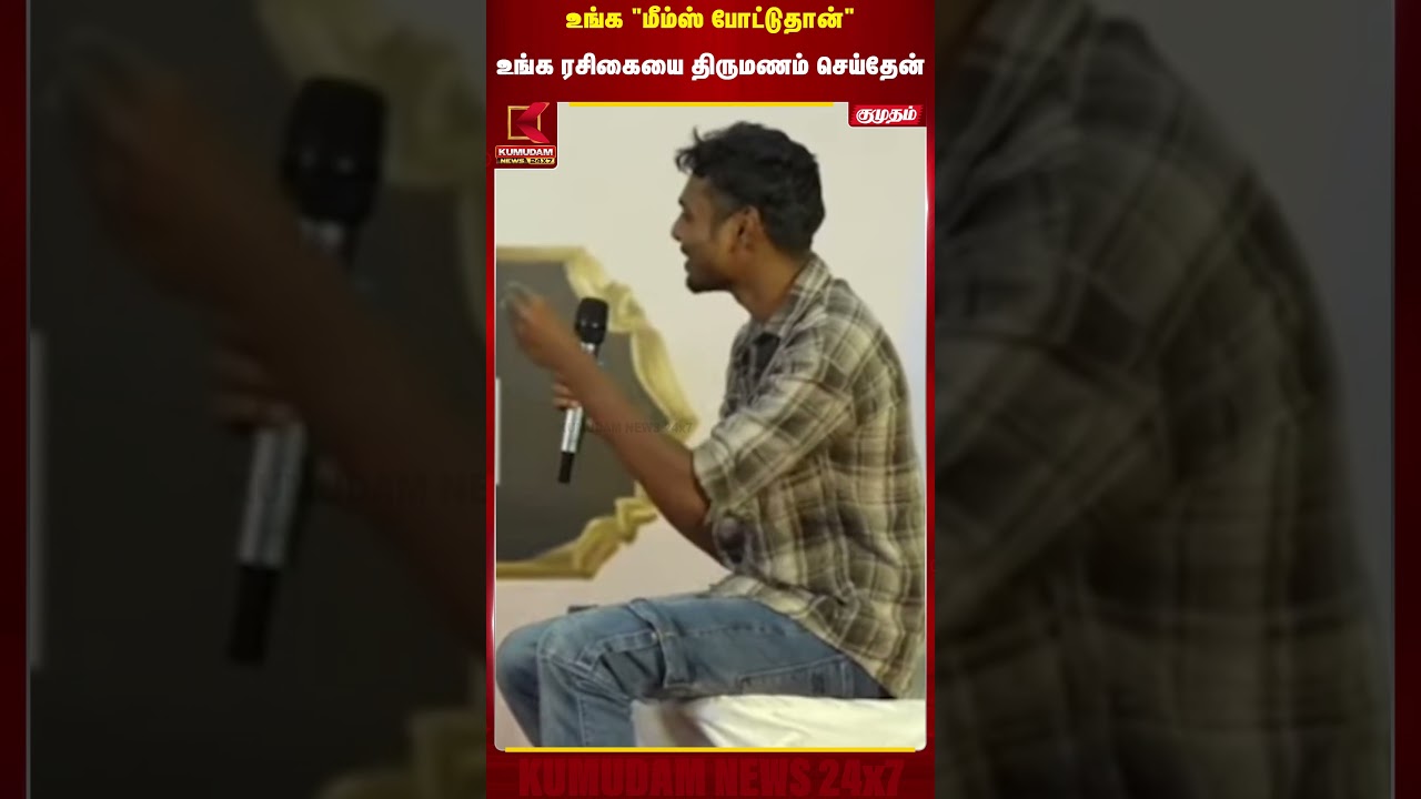 உங்க 