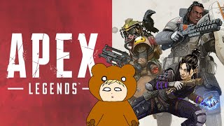 Apex Legend【明日テストです汗】