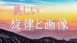 Download lagu 【美しい旋律】チャイコフスキー　グリーグ　サンサーンス4曲３４分 mp3