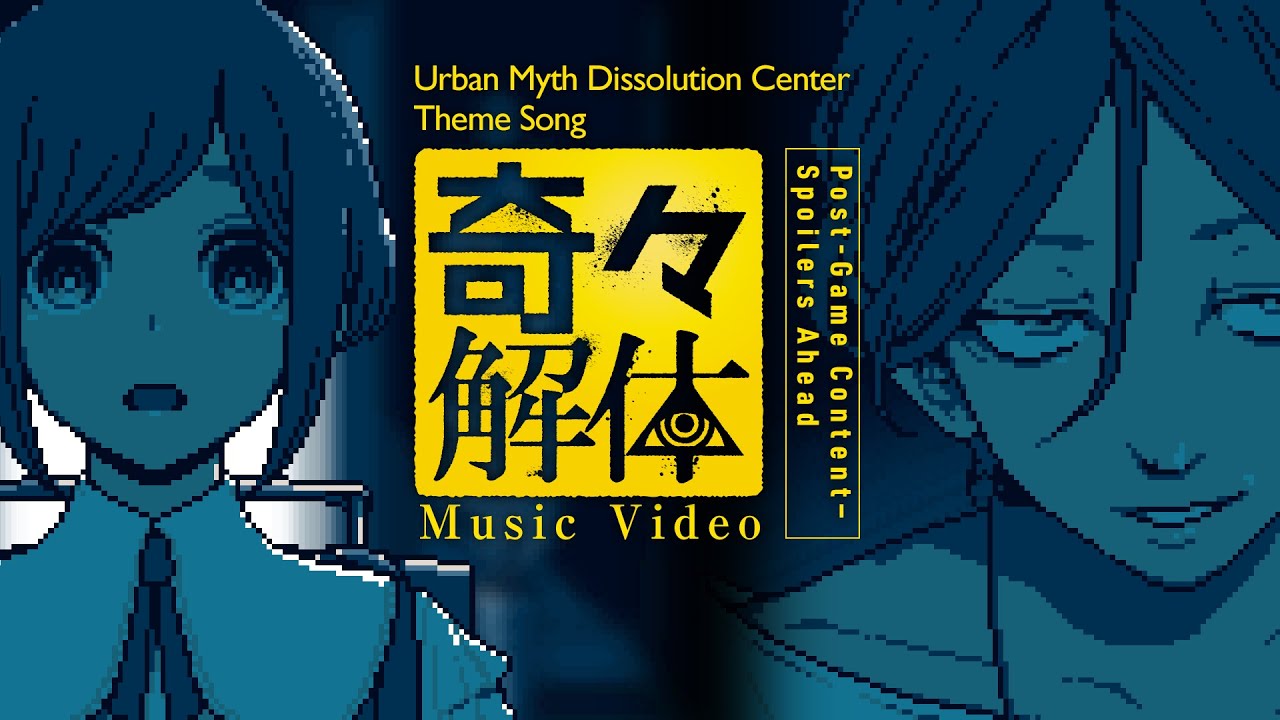 Urban Myth Dissolution Center - Gematsu