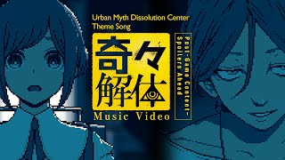 KIKIKAITAI /Unknown Vocalist