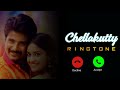 Best love ringtone |Chellakutty unna kaana ringtone ( download link 👇)