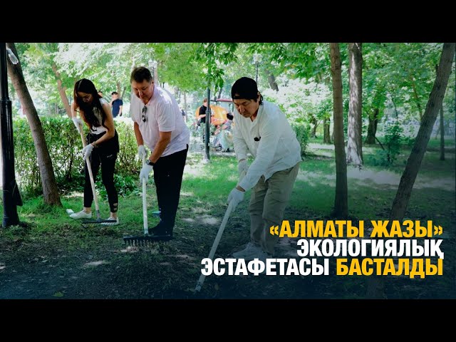 ЖАҢАЛЫҚТАР. 26.07.2024 күнгі шығарылым