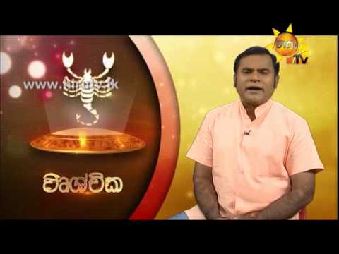 Hiru TV