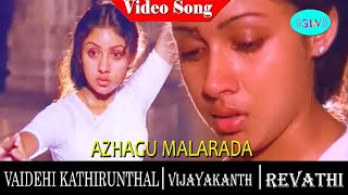 Download lagu Vaidehi Kathirunthal Movie songs | Azhagu Malaraada video song | Vijayakanth | Revathi mp3 Download lagu Vaidehi Kathirunthal Movie songs | Azhagu Malaraada video song | Vijayakanth | Revathi mp3