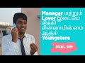 DUAL SIM Comedy San Sudharsan Film