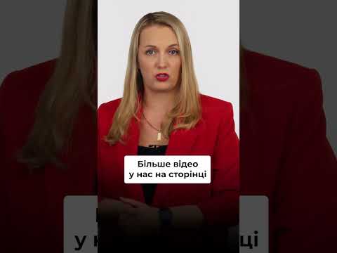 відео прев’ю для Комплексний план перевірок на 2026 рік від ДРС: наказ від 14.11.2025 №189