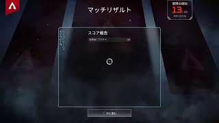 きりやのソロあぺ！ランクマ走るよ
