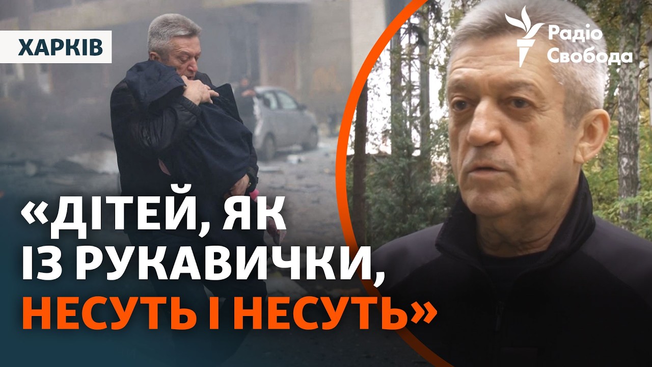 Генерал допомагав рятувати дітей у Харкові і потрапив в об'єктив