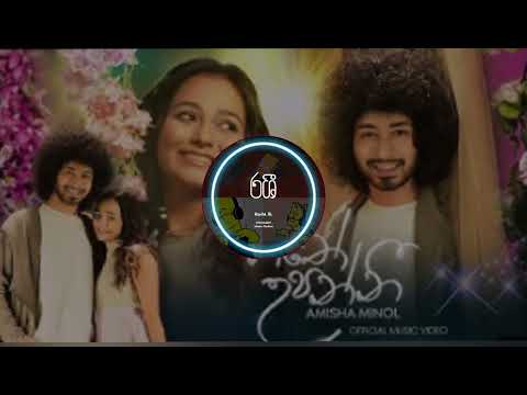 Hithe Upanni (හිතේ උපන්නී) - Amisha Minol