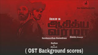 Download lagu Aditya Varma ( OST background scores) mp3 Download lagu Aditya Varma ( OST background scores) mp3