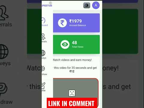 video dekh kar paise Kamyo | video dekhkar paise kaise kamaye | https://rupeetub.com/bqbsr