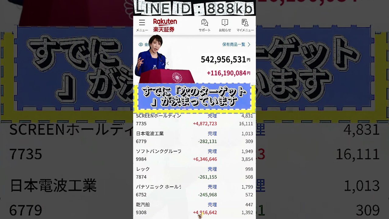 YouTubeサムネイル