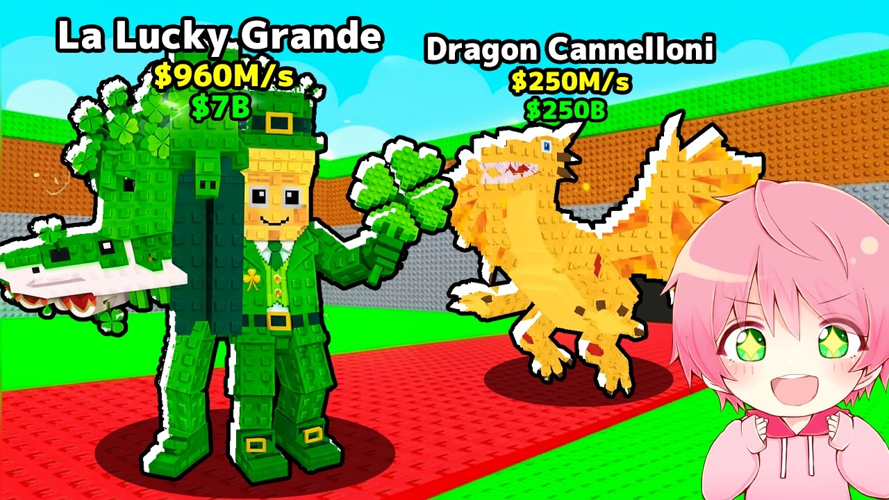 数量限定の『ラ・ラッキーグランデ』と運25倍でドラゴンカネローニを盗むロブロックス..【ROBLOX】