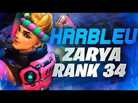 Harbleu Rank 34 Zarya and Hammond gameplay! [ Overwatch Season 31 Top 500 ]