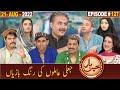 Khabarhar with Aftab Iqbal | 21 August 2022 | Episode 127 | GWAI