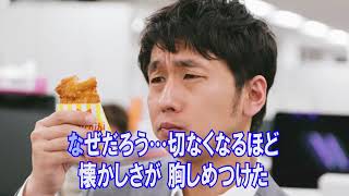 Eternal Love EXILE TAKAHIRO カラオケガイドあり