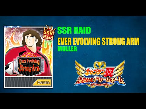 [ SSR RAID ] DEUTER MULLER - EVER EVOLVING STRONG ARM  | CAPTAIN TSUBASA DREAM TEAM