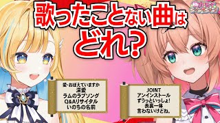 朝倉杏子 & 白河しらせ登場!清楚担当のはずが…? - BW清楚担当コラボだョ f(^_^; 歌ったことないです王決定戦! ゲスト:白河しらせ 【#杏子カワジャン】