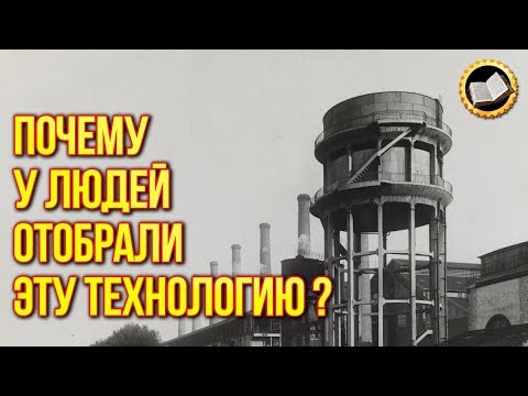 , title : 'Скрываемая технология производства газа. Как человечество перевели на природный газ'