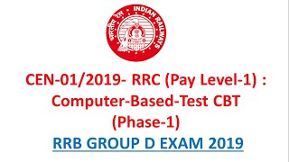 CEN-01/2019- RRC (Pay Level-1) : Computer-Based-Test CBT (Phase-1) RRB groupd d exam city intimation