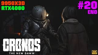 #20【最終回】[Cronos: The New Dawn][PC最高画質][4K] 放置すると どんどん敵が強くなる 話題のサバイバルホラーゲームを遊ぶ！【RTX4080】