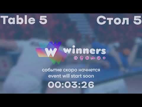 WINners League 03.12.2021 Bezyk A. -  Zarovnyi P.  13:45