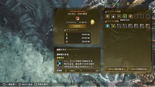 [MHWilds]-part16-歴戦王ジン・ダハド(フリーチャレンジ)-ランクS(人間2サポハン2)